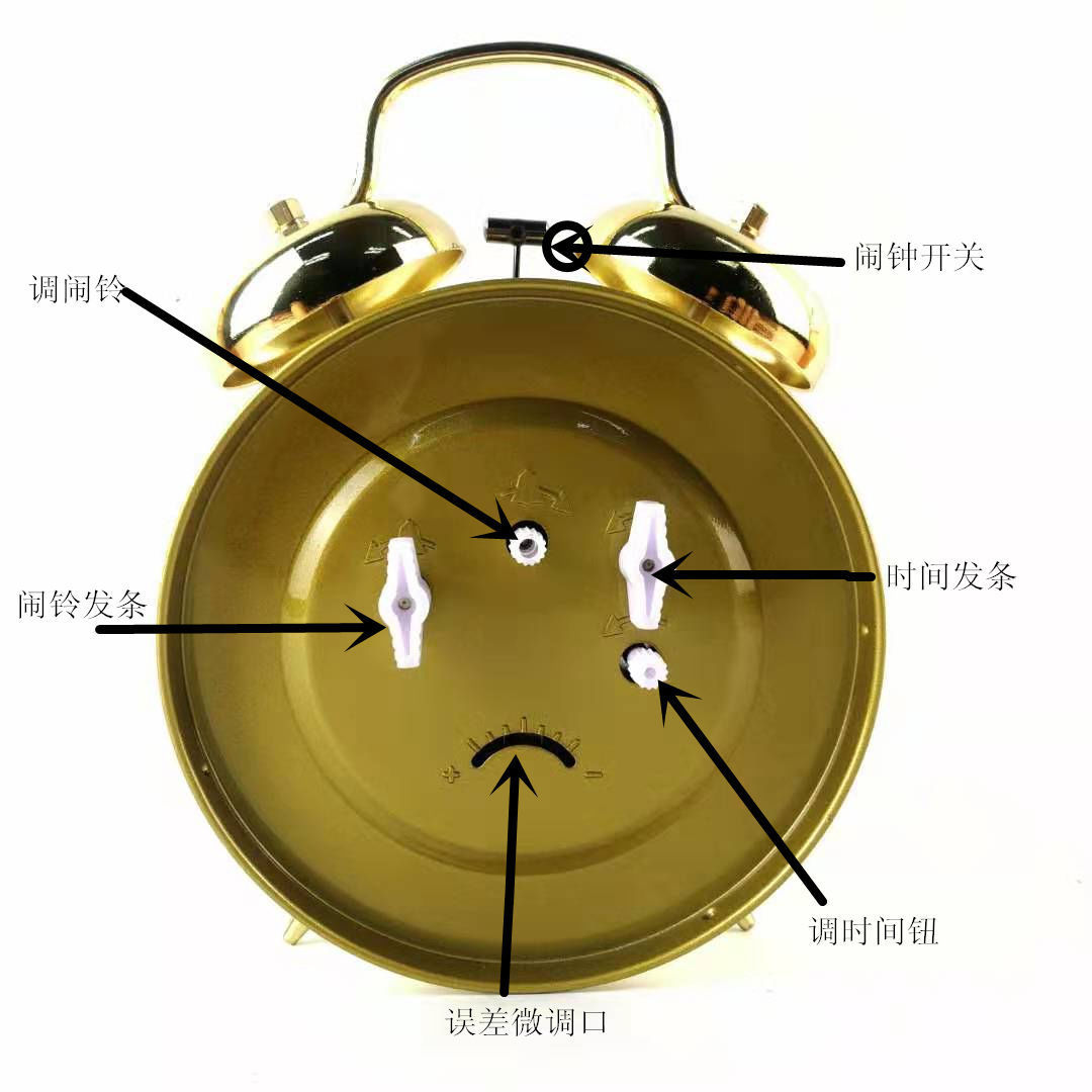 老式上发条机械闹钟吃吃米金属机芯复古学生儿童马蹄闹钟