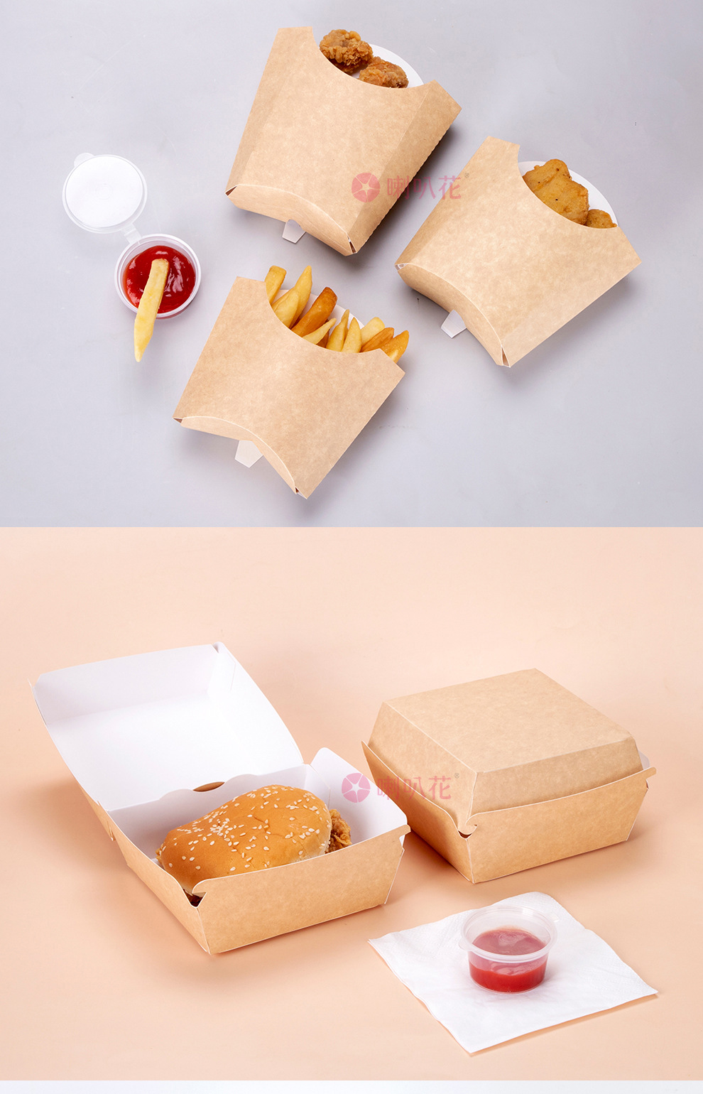 汉堡盒子免折叠外卖香辣鸡腿堡盒打包盒加厚汉堡盒薯条牛皮纸盒