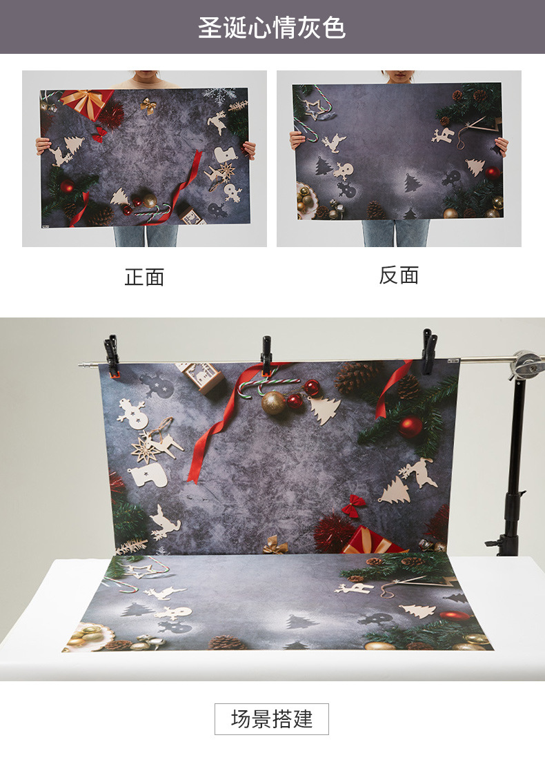 3d立体双面拍照摄影拍摄圣诞背景纸 ins风网红拍照美食道具背景板