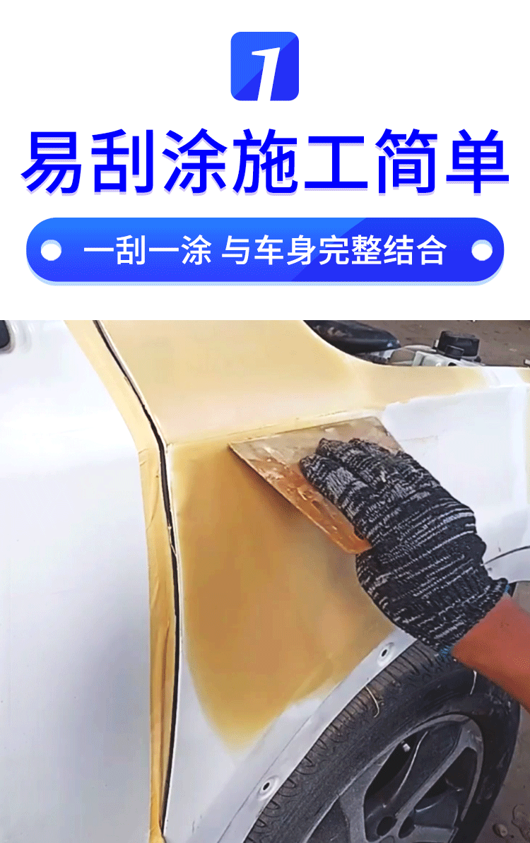 原子灰汽车钣金腻子膏快干补土车用家具修补复底漆金属合金腻子粉