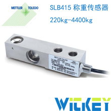 梅特勒托利多SLB415称重传感器 悬臂梁SLB415-220kg-4400kg传感器