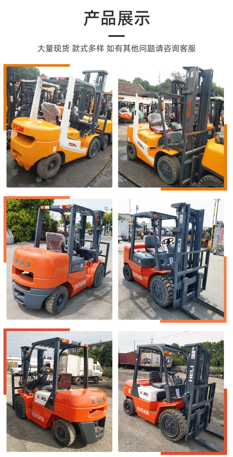 合力叉车 k35合力二手叉车 3吨中缸侧移进箱叉车