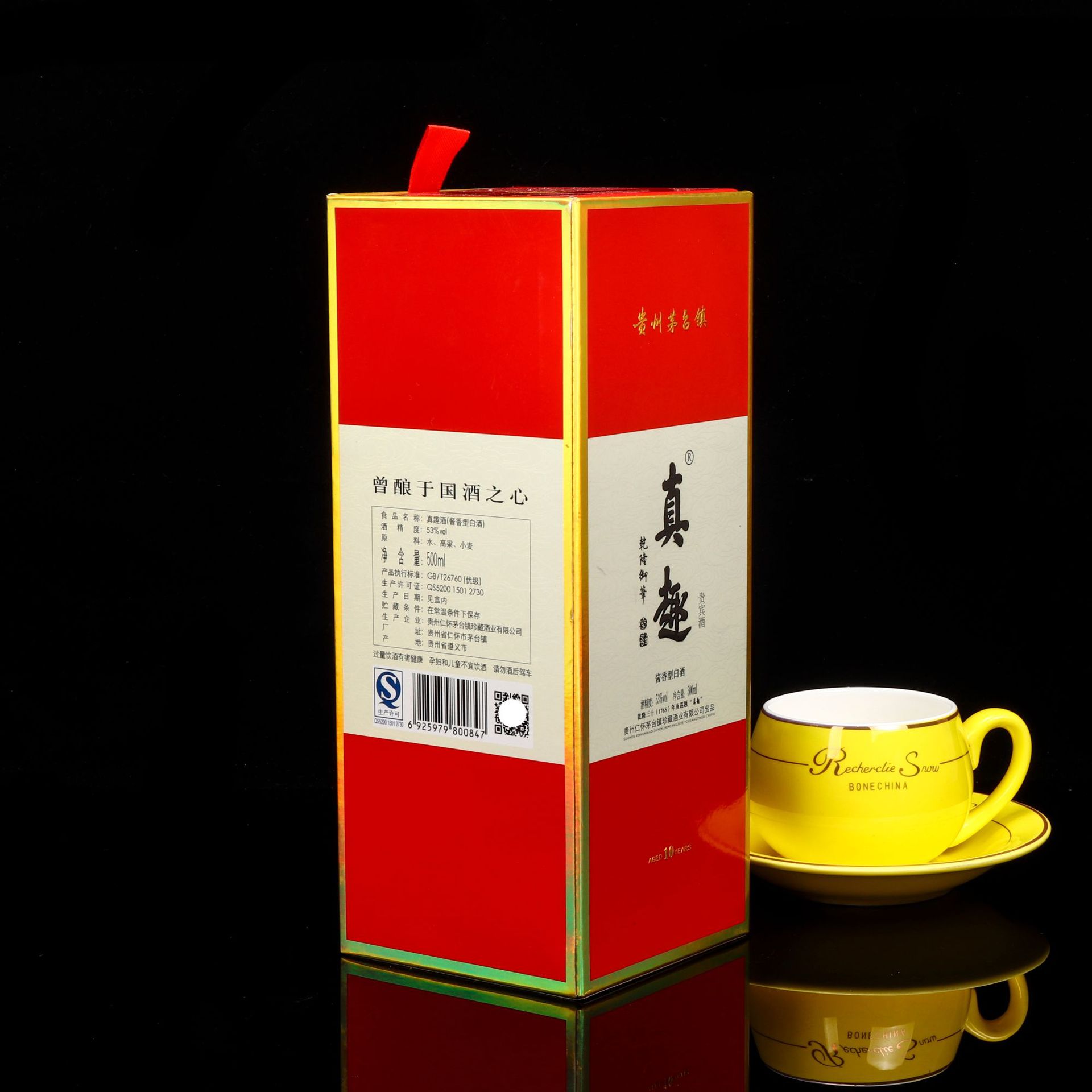 厂家定做白酒包装盒创意纸质酒盒定制酒类洋酒纸盒白卡彩盒礼品盒