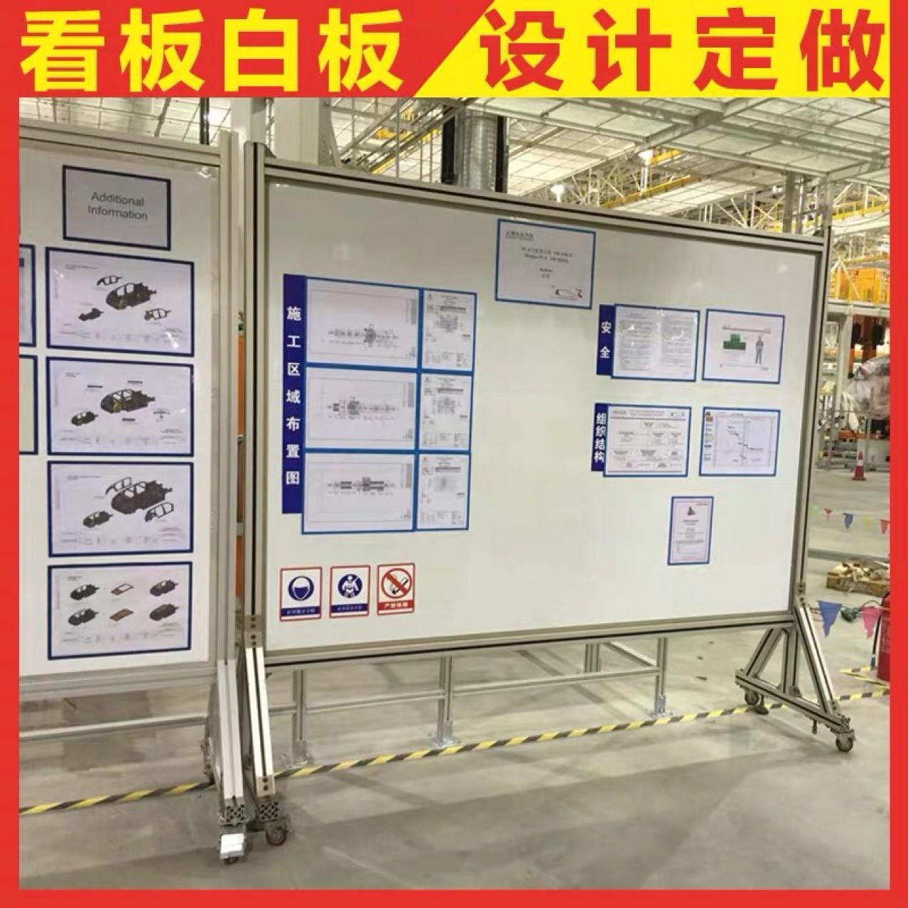 铝合金工业看板 车间宣传栏写字板 双面磁性看板立式移动展架