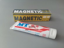 MT磁膏 W-1黑磁膏 新美达MAGNETIC探伤磁悬液磁膏 230g