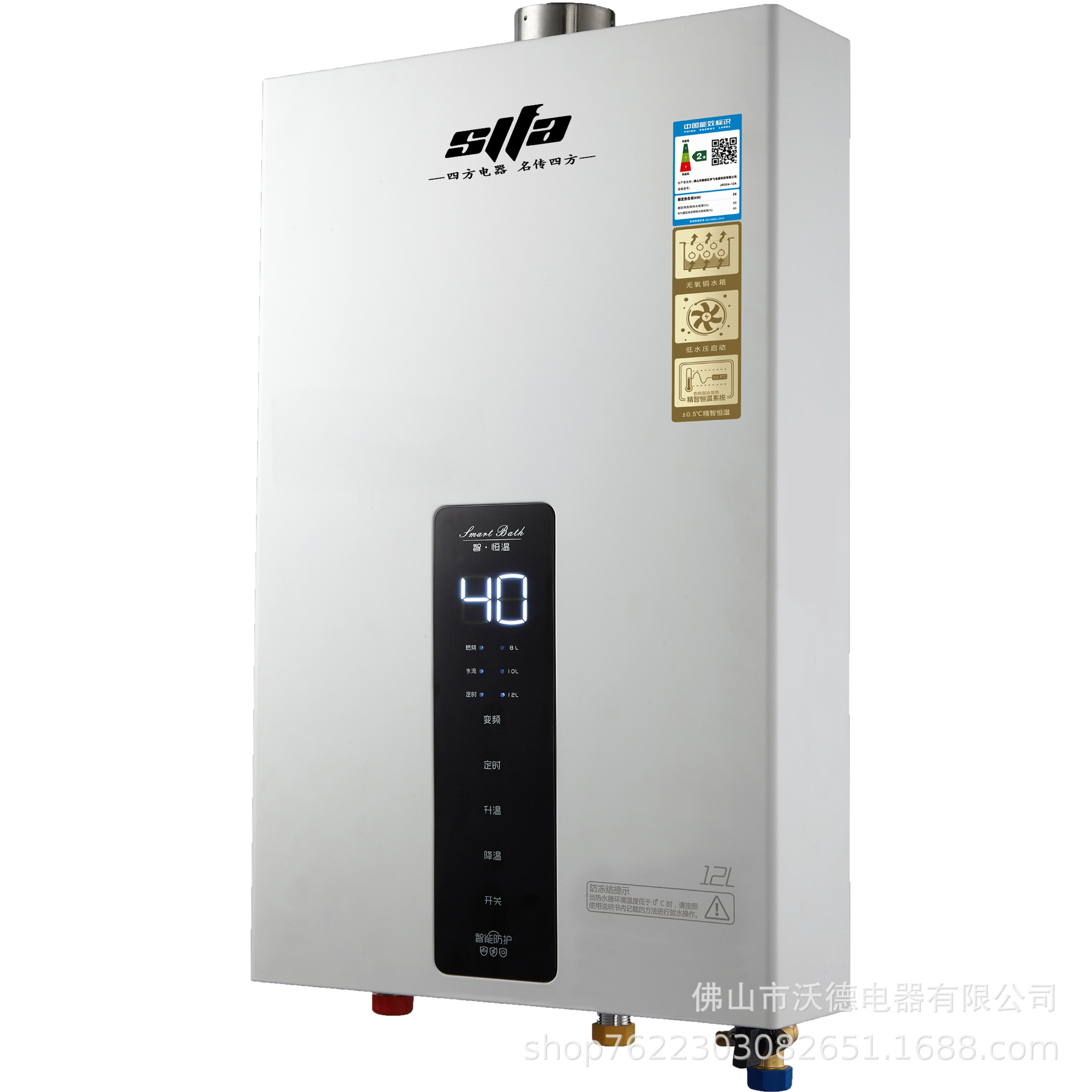 适用西门子款家用燃气热水器强排恒温机白色变频天然气热水器