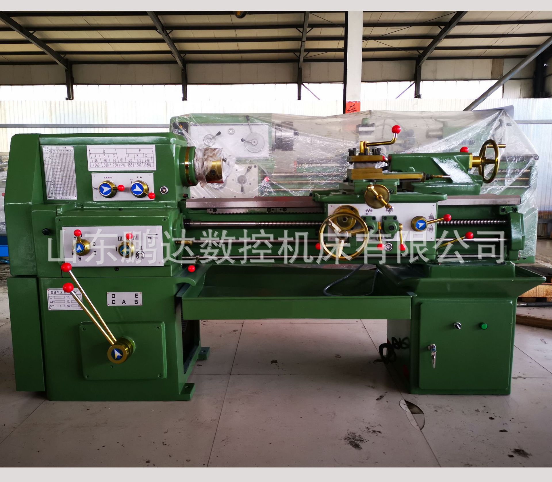 厂家直销616-1d济南机床脚踏式刹车老式16车床c616普通卧式车床