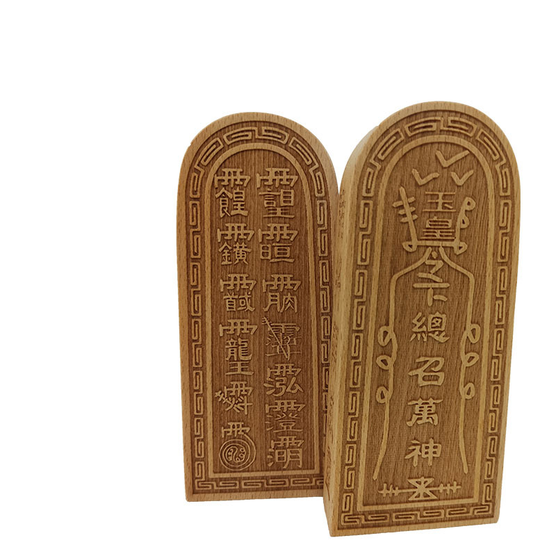 道教法器 道教用品 玉皇总召万神令牌 玉皇令牌 清漆色 大号