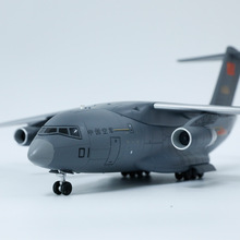 1:130运20飞机模型国产Y-20礼品摆件鲲鹏运输机合金仿真军事航模