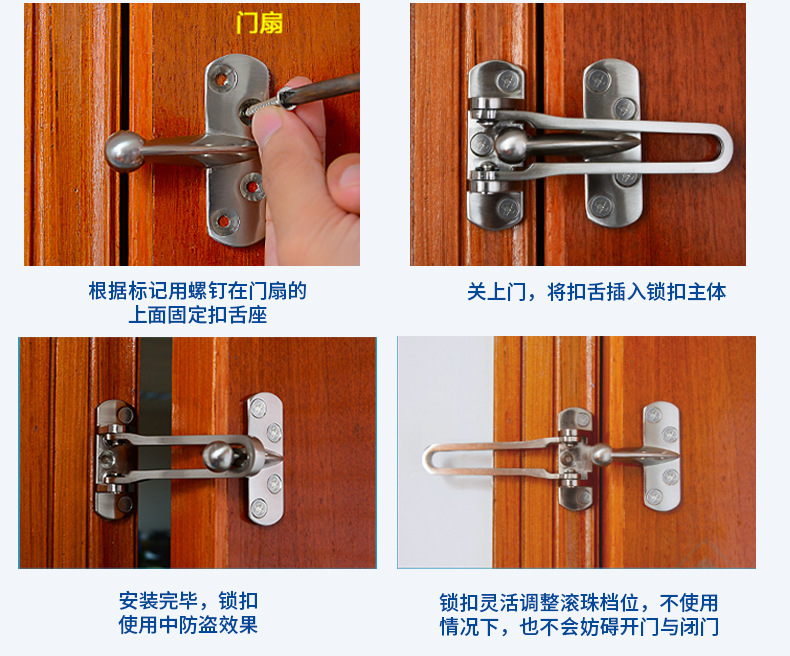 亚沙比防盗扣安全门扣门链反锁扣宾馆酒店保险栓反锁操房门栓现货