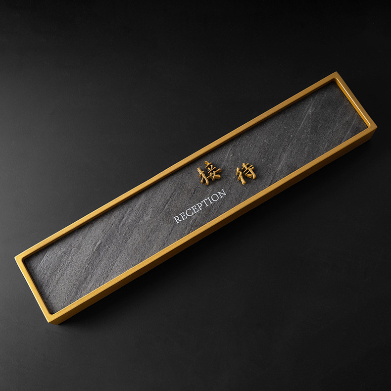 酒店大堂接待牌酒吧不锈钢台牌 礼宾服务牌 指示牌制作 工厂直销