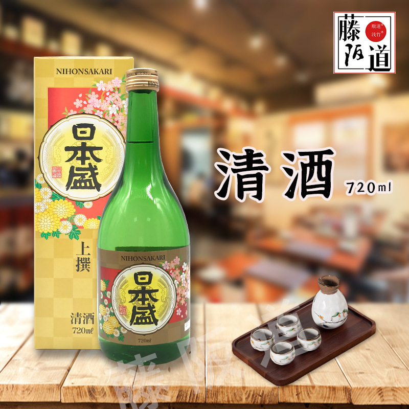 日本清酒原装进口日本盛上选720毫升 日本盛清酒