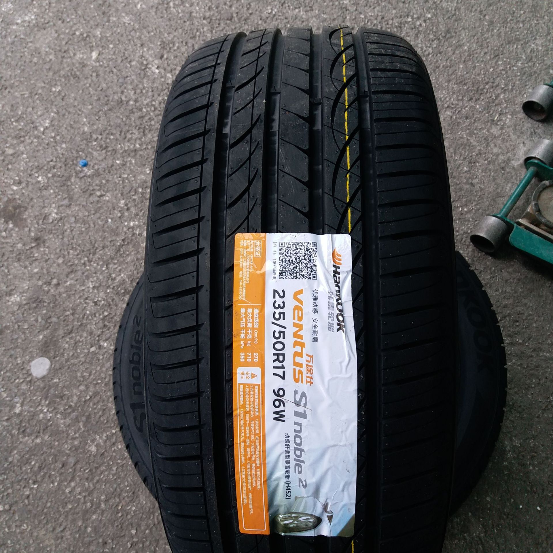韩泰235/50r17 96w h452花纹 韩泰215/55r17 94w h452花纹轮胎