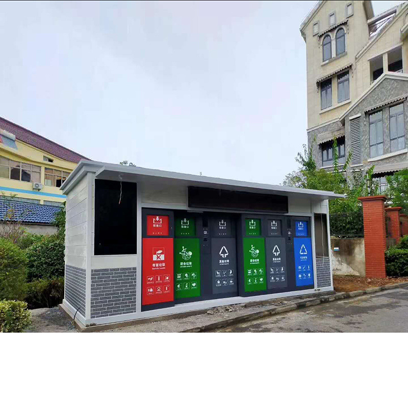 源头厂家烤漆垃圾分类亭户外社区智能垃圾回收房收集站休息房定制