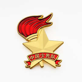 中国少先队团徽队徽小学生胸章胸针安全式磁铁式加厚款徽章定制