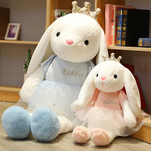 卡通芭蕾皇冠兔公仔情侣一对兔子毛绒玩具婚庆布娃娃睡觉抱枕批发
