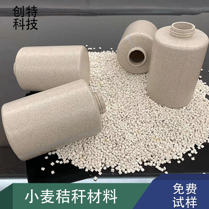 9万千克免烘干小麦秸秆塑料原料 麦香麦料 麦秸秆麦秆小麦麦草母粒