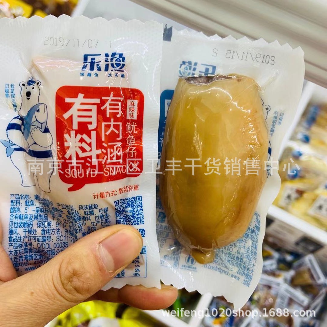 乐渔鱿鱼仔带籽原味香辣味鱿鱼海鲜产品休闲零食小包装5斤