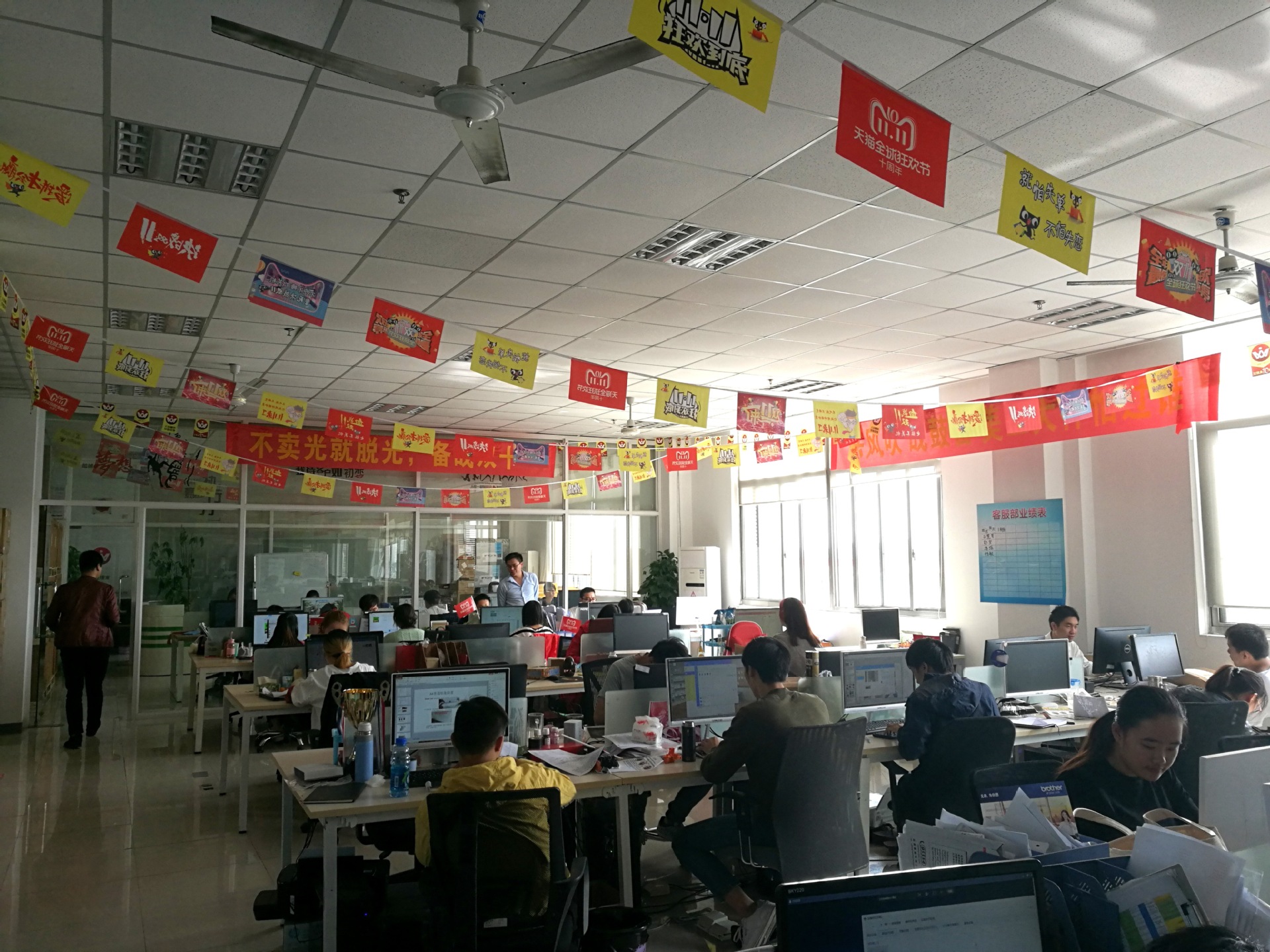 电商通用励志串旗办公室员工正能量气氛旗帜装扮激励标语小吊旗