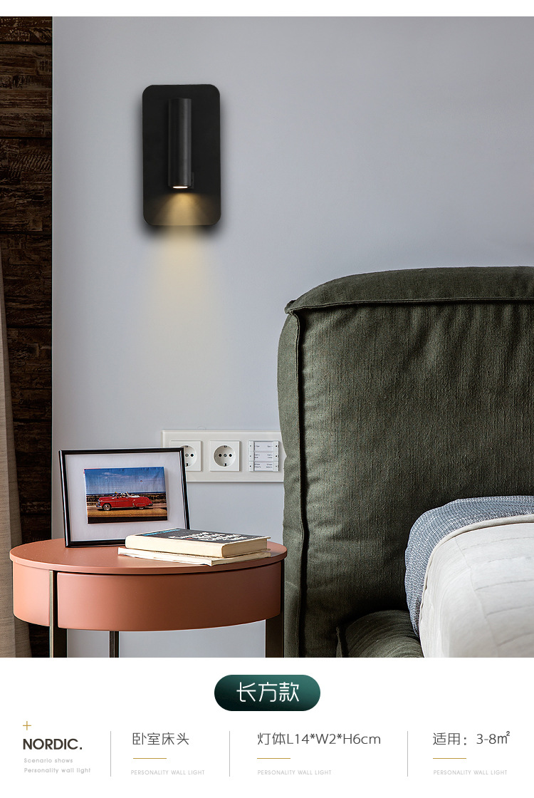 led酒店床头阅读灯壁灯北欧简约卧室客书房圆形方形双控旋转壁灯