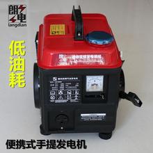 发电机便携式汽油发电机1000w220v家用小型发电机