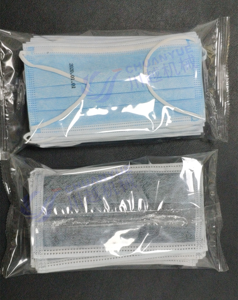 可连接口罩机的自动口罩包装机 单片kn95口罩包装机cy350 有效率