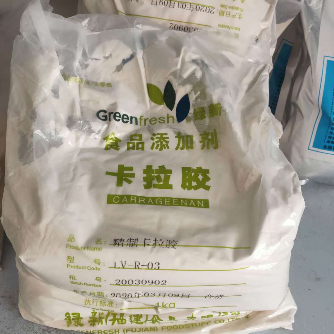 现货供应精制卡拉胶角叉菜胶食品级含量99% 1kg起订
