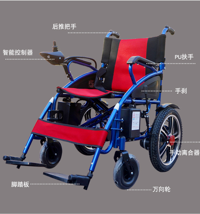 电动轮椅残疾人全自动代步车老年人智能折叠轻便多功能四轮免安装