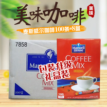 整箱韩国咖啡麦斯威尔咖啡速溶咖啡韩式风味三合一咖啡8袋/箱