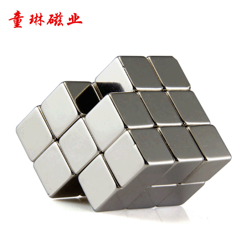 方块正方形钕铁硼磁铁强磁巴克球磁力球减压魔方益智玩具磁铁定做