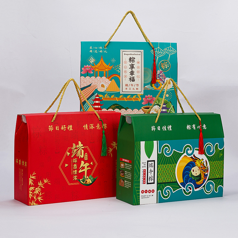 厂家批发 新款高档粽子包装盒端午手提粽子礼盒瓦楞纸彩印礼品盒
