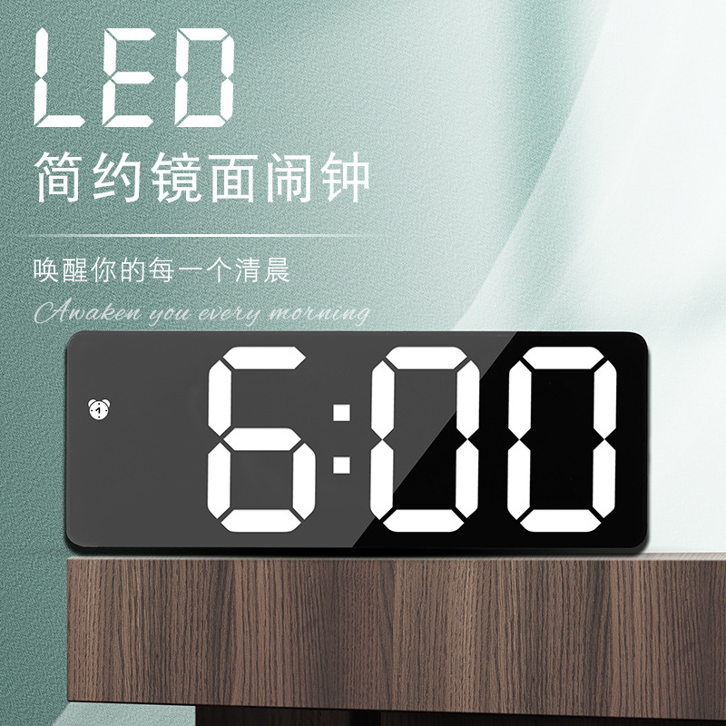 Factory Direct Sales LED Electronic Alarm Clock Simple Style Clock Battery Plug-in Dual-Use Clock Yida Time 0712