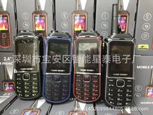 厂家直销QQ1三防老人手机 WhatsAPP低端手机9E L9 C9 A8+低价手机