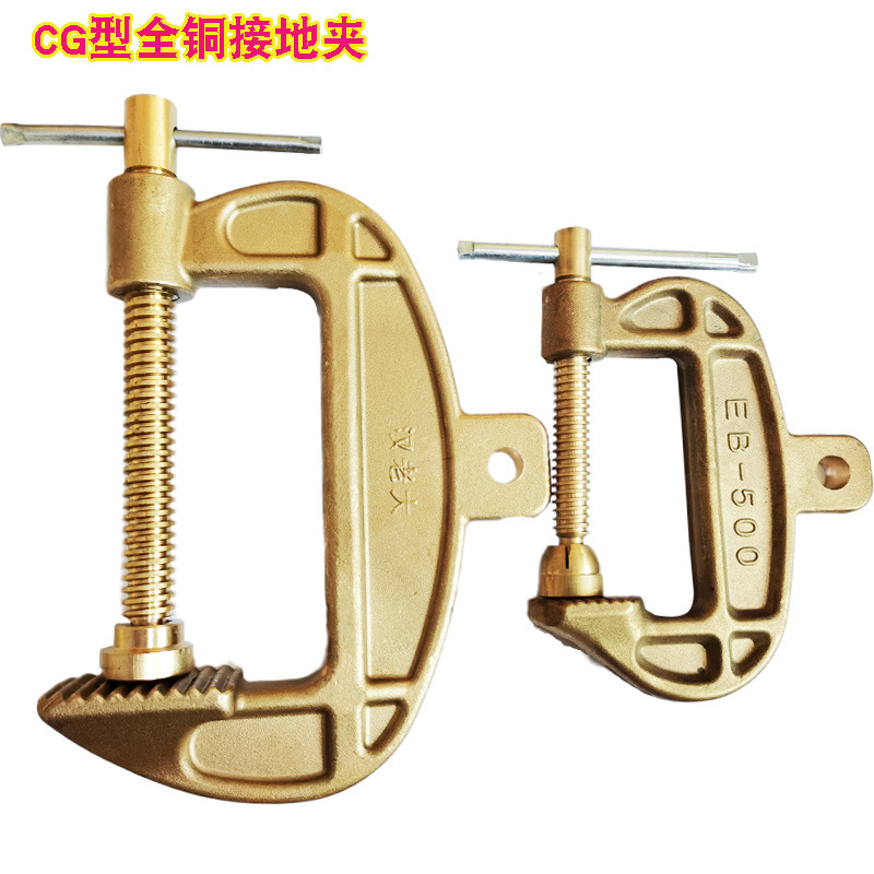 全铜接地夹eb500a600a电焊机地线钳cg型接地钳大功率埋弧焊机专用