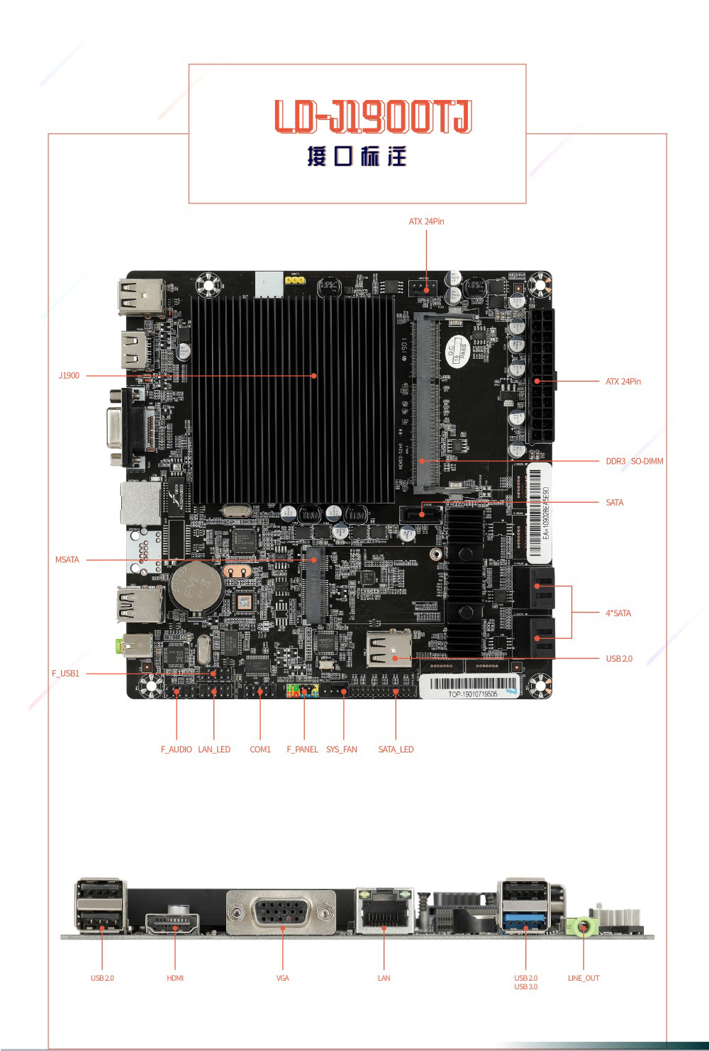 现货批发 联达j1900tjnas迷你thinitx电脑主板双网口多硬盘接口