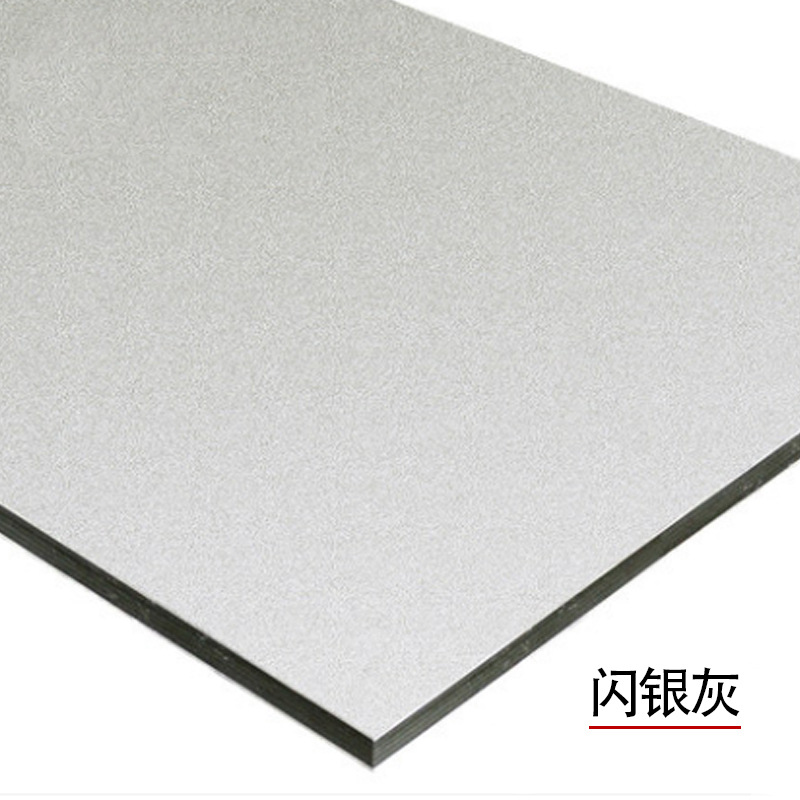 5mm2.8mm内外墙铝塑复合板门头招牌吊顶装饰板批发