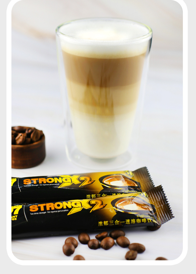 越南进口加倍特浓咖啡 中原g7 x2浓郁三合一咖啡粉700克 批发代理