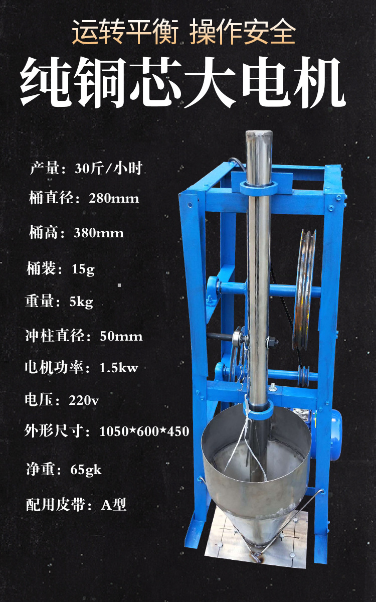 冲辣椒机电动冲捣锤打干辣椒面机商用辣椒粉碎机打海椒机