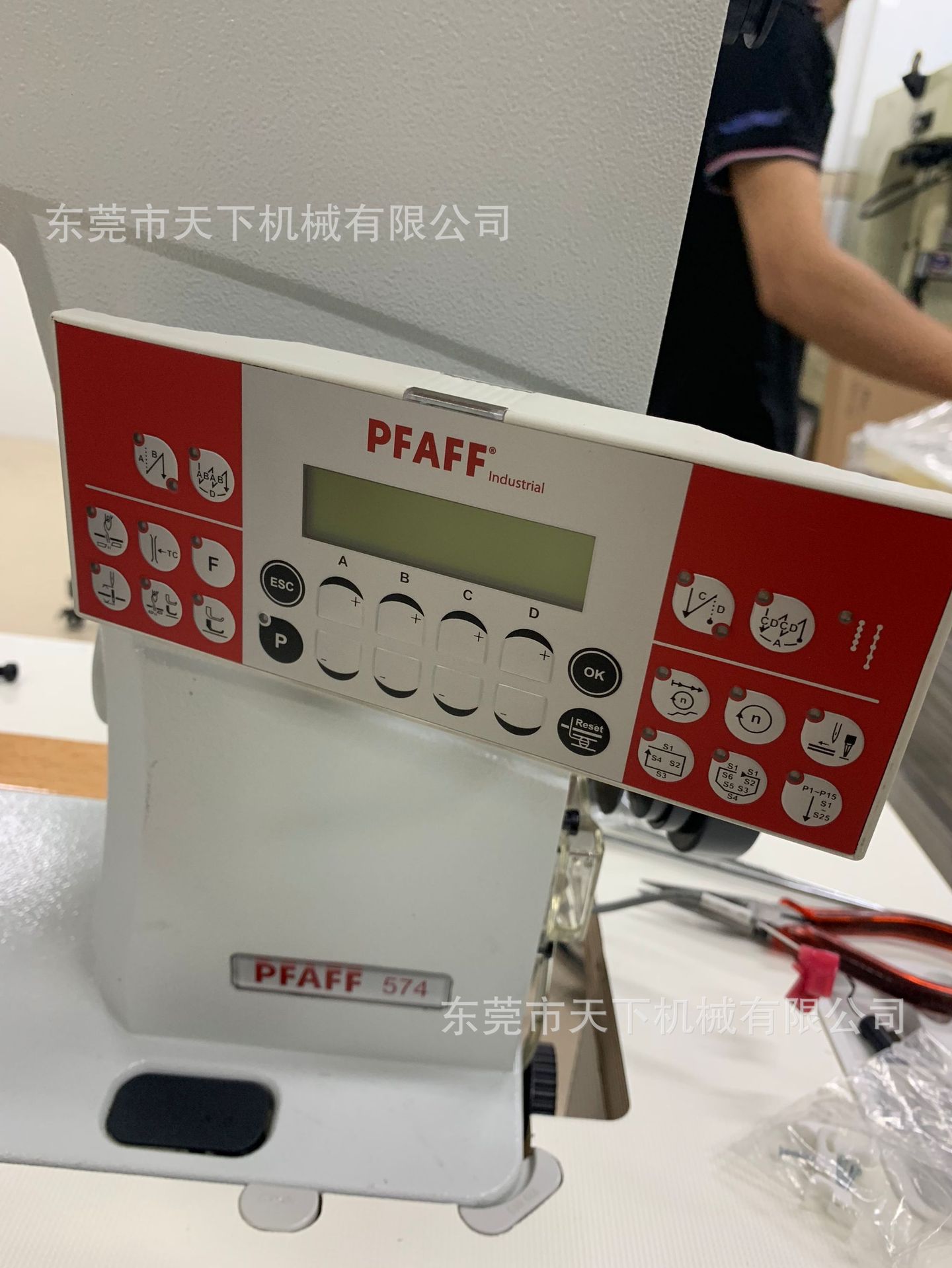 百福pfaff 574 双针电脑罗拉车