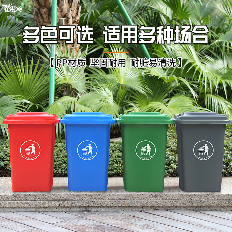 30l无轮带盖垃圾桶大号商用方形环卫户外垃圾分类箱家用厨房-阿里巴巴