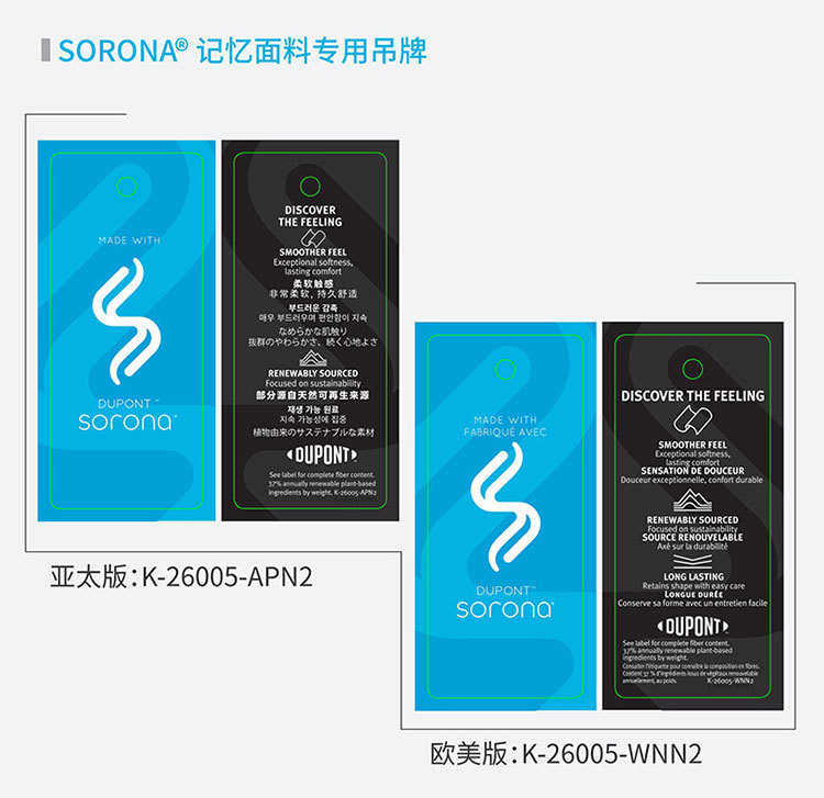 杜邦sorona索罗纳春夏玉米纤维仿麻针织弹力面料布