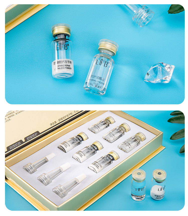 寡肽舒缓修护控油清爽淡化痘印痘坑立肤白冻干粉套盒oem代工