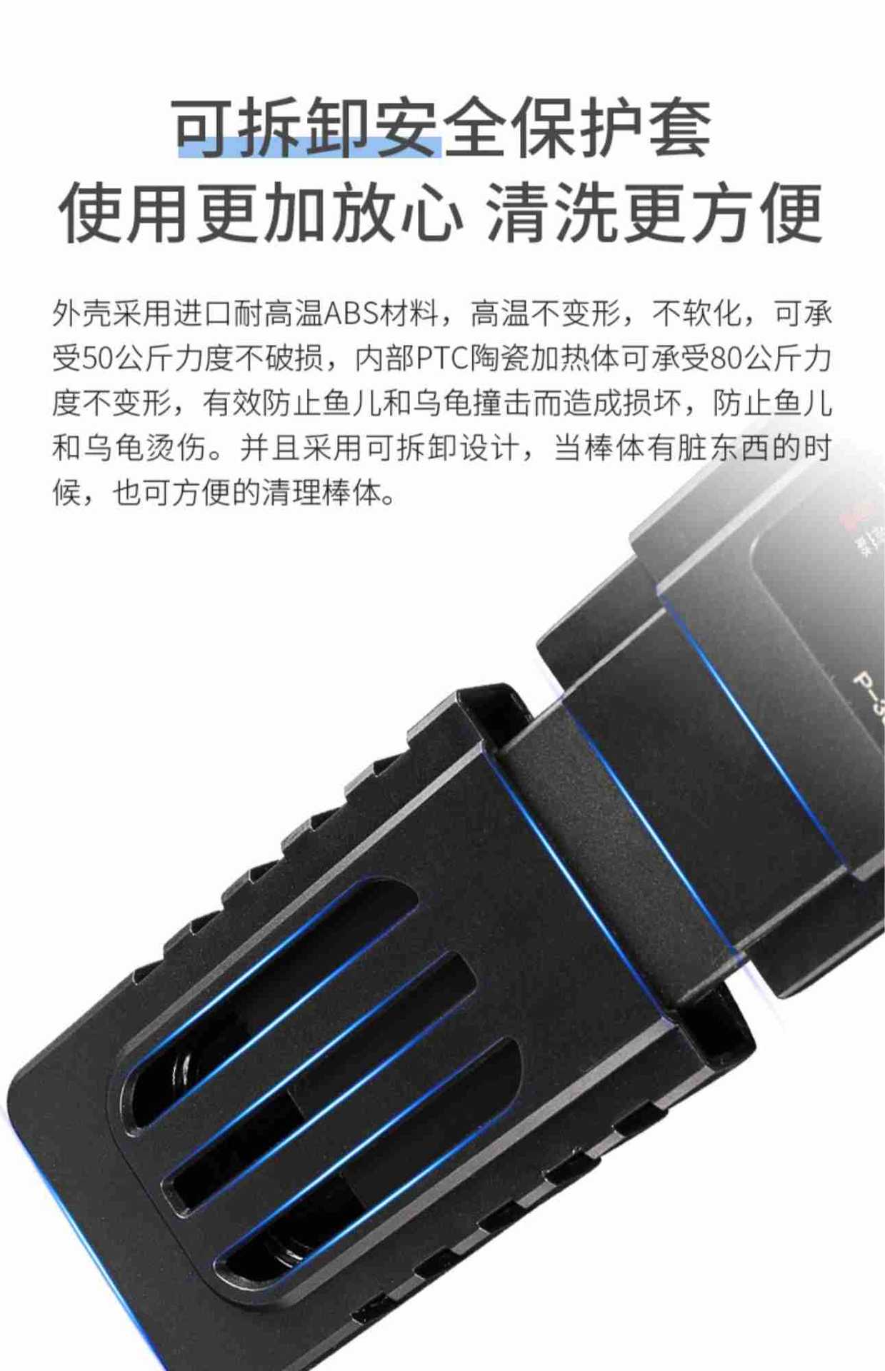 松宝鱼缸专用加热棒变频节能数显ptc自动恒温超温保护防爆加温棒