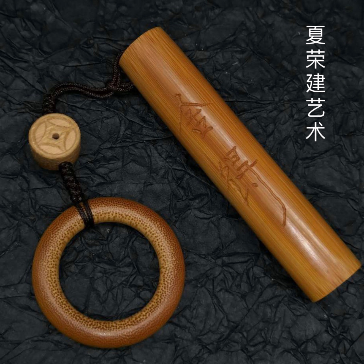 名家夏荣建竹雕老料实心竹精高密竹料老玉竹文玩手把件竹雕刻竹节