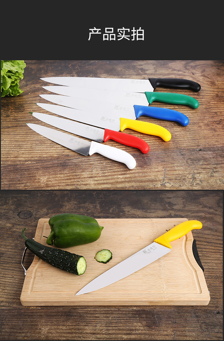 包邮彩色柄分刀胶柄水果刀吧台厨师刀不锈钢分色刀切肉切片西餐刀