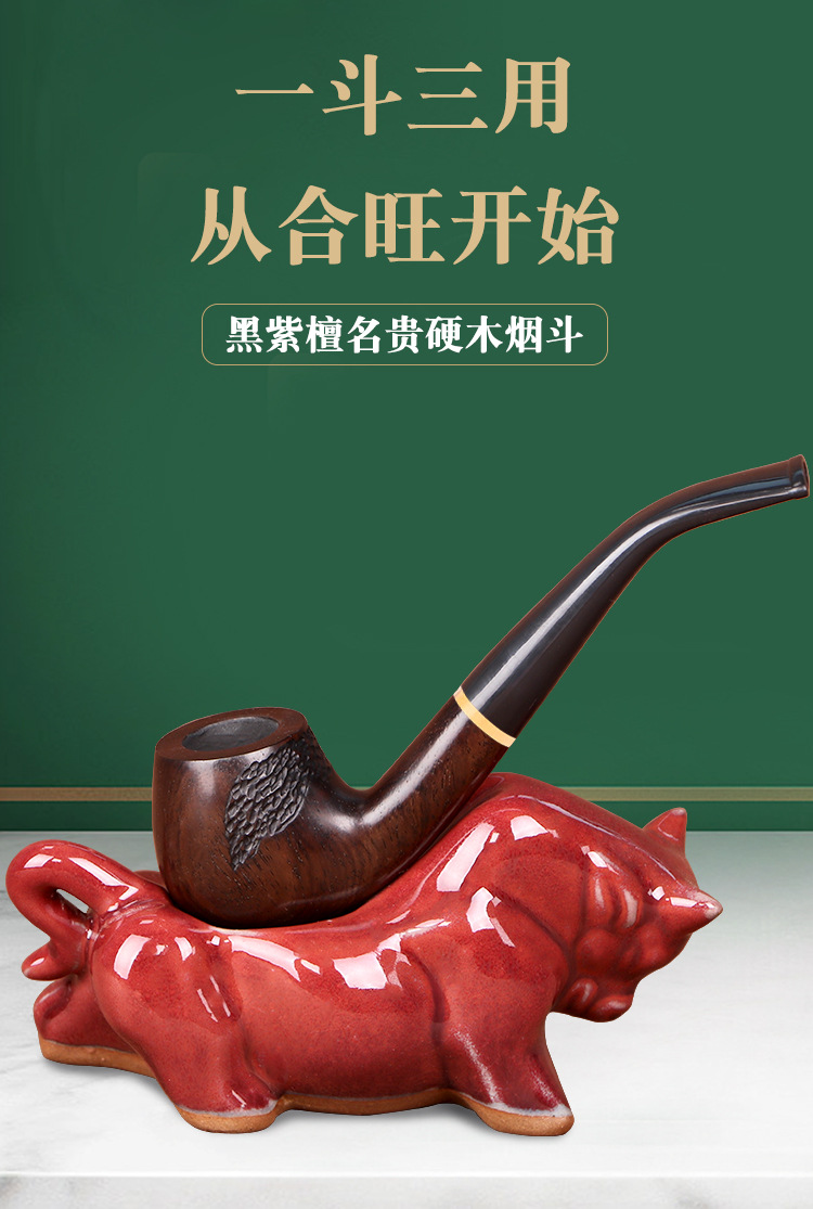 大促批发合旺烟斗弯式手工实木烟丝斗粗细烟一斗三用黑檀木烟斗
