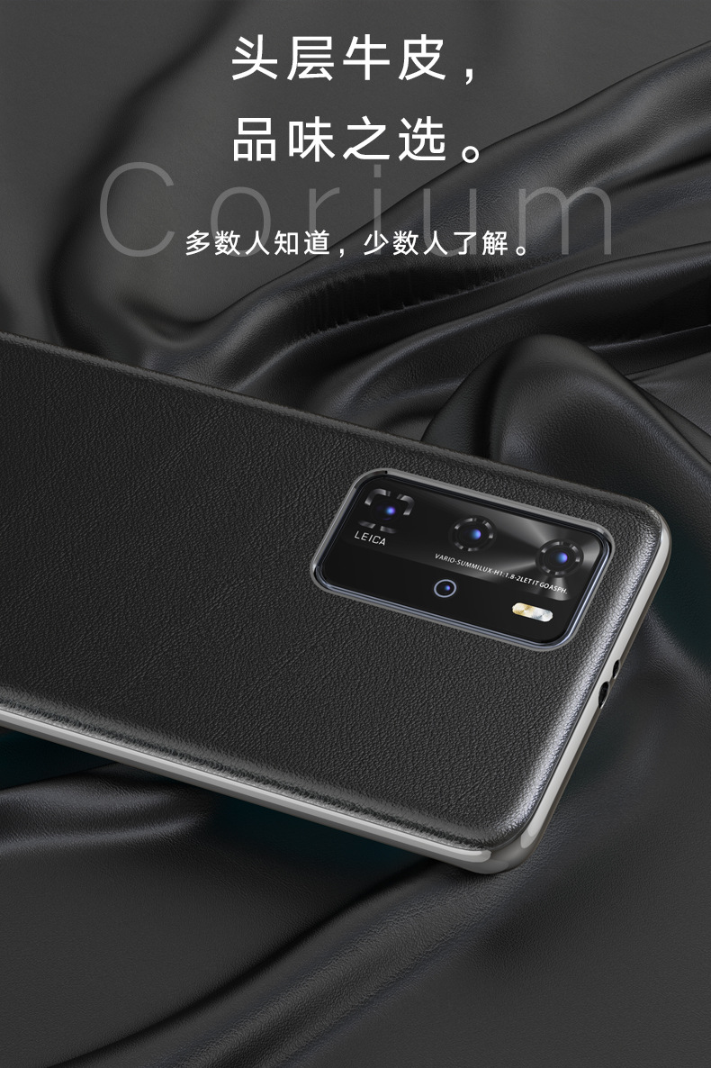 华为p40pro手机壳真皮p40全包素皮保护套5g超薄个性防摔壳潮男女