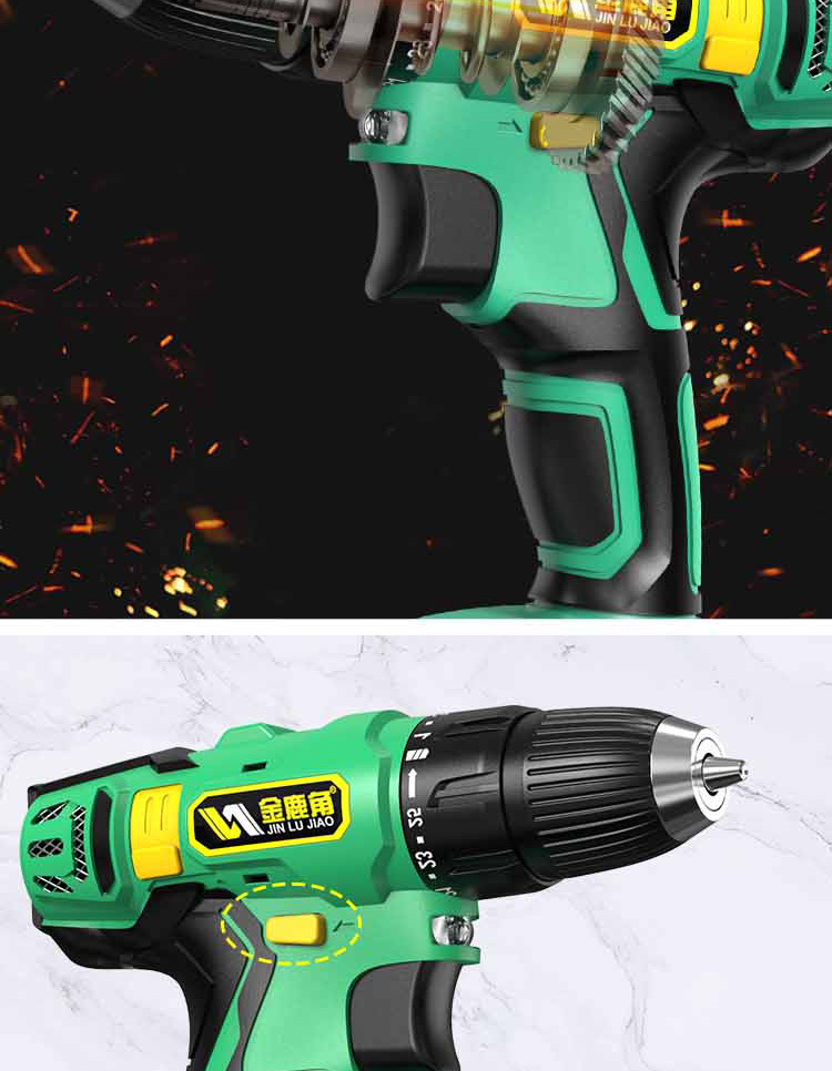 金鹿角充电式手电钻锂电池无刷手钻工具手枪钻电动螺丝刀家用电转