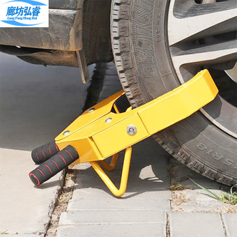 厂家直销加厚便携夹子锁汽车轮胎锁加厚防盗防撬车轮锁钳式锁车器