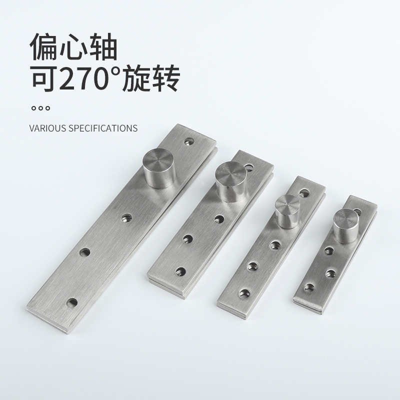 不锈钢旋转门中轴隐形门上下天地合页暗藏360度房门偏心转轴